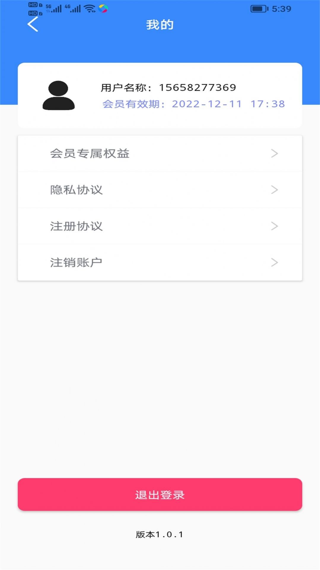 快點播