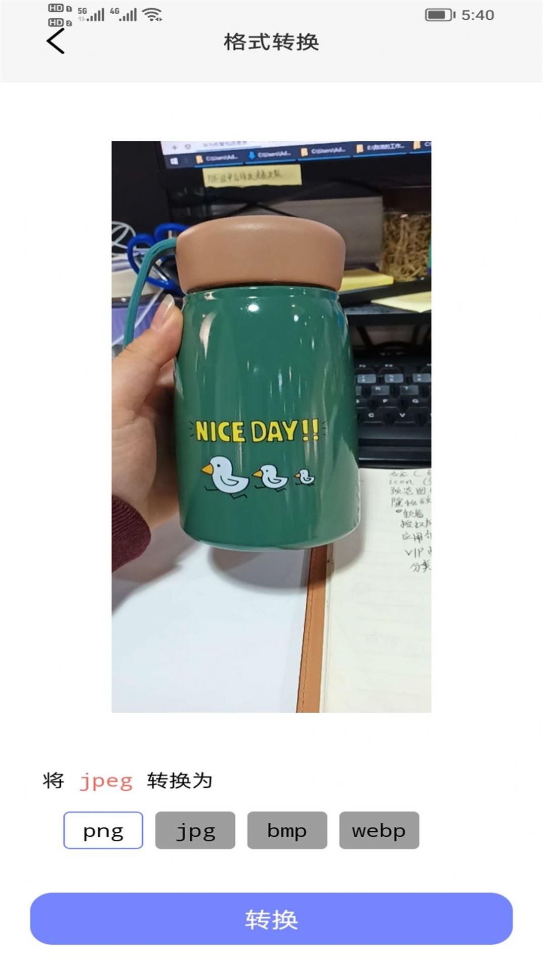 快點播