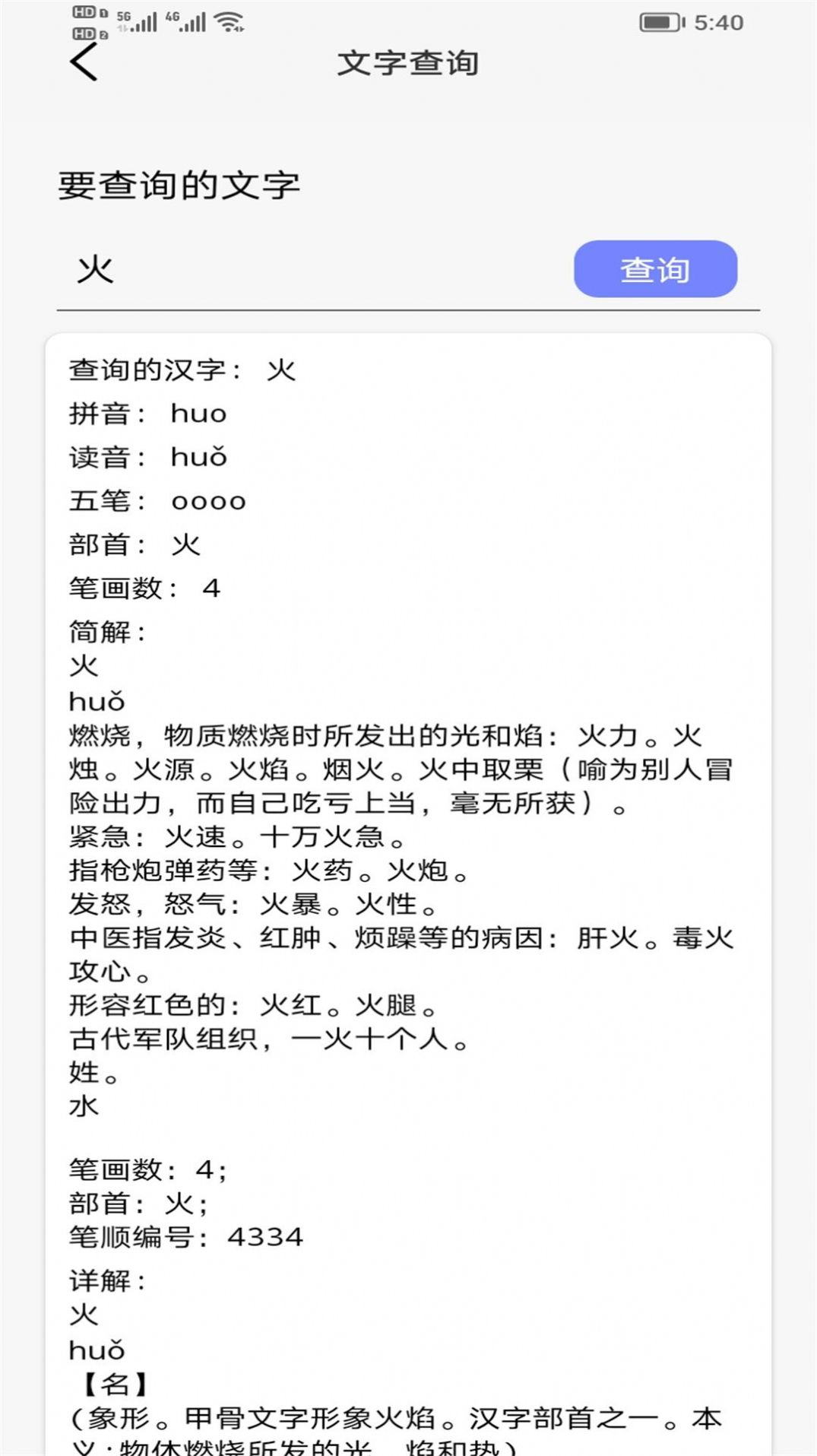 快點播