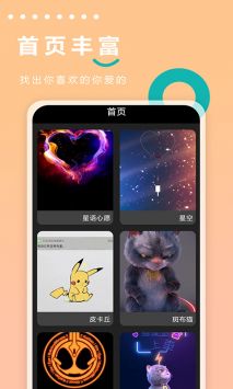 充電動(dòng)畫世界