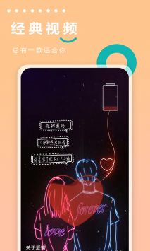 充電動(dòng)畫世界