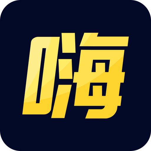 嗨壁紙