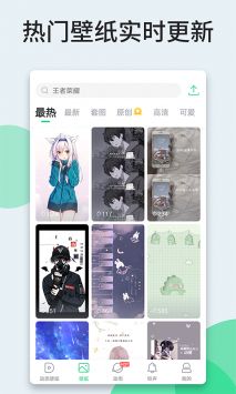 嗨壁紙