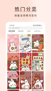 壁紙牛牛