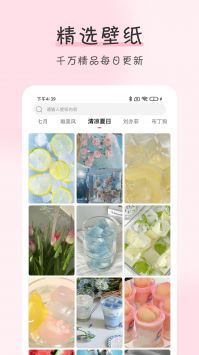 壁紙牛牛