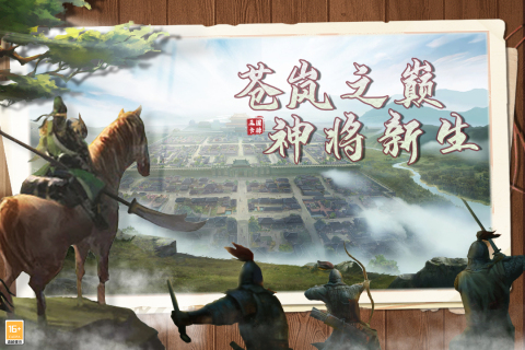 風起蒼嵐