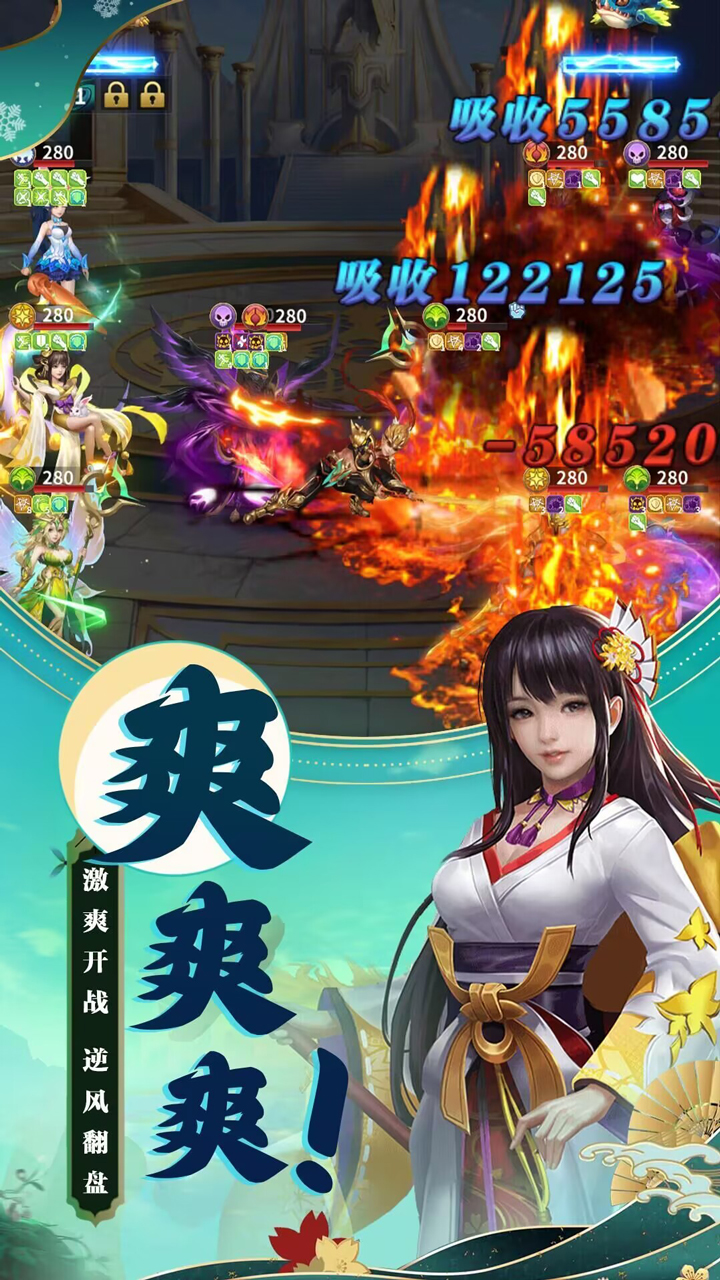 夢想英雄
