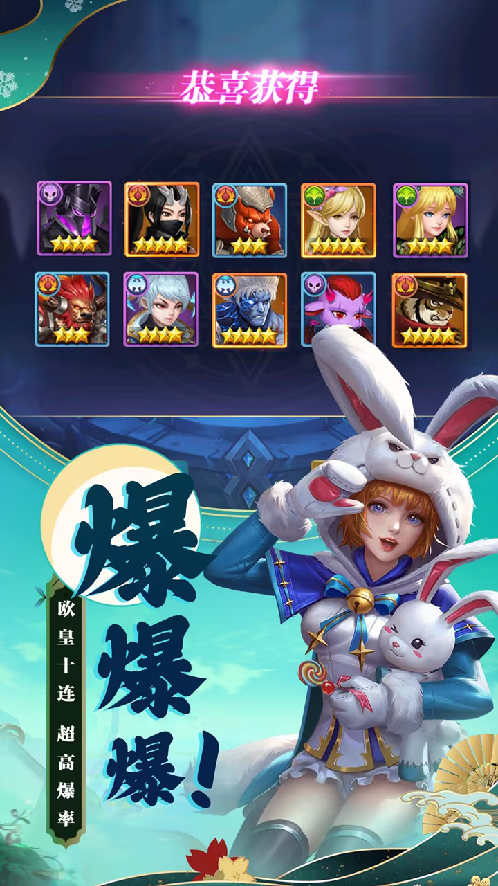 夢想英雄