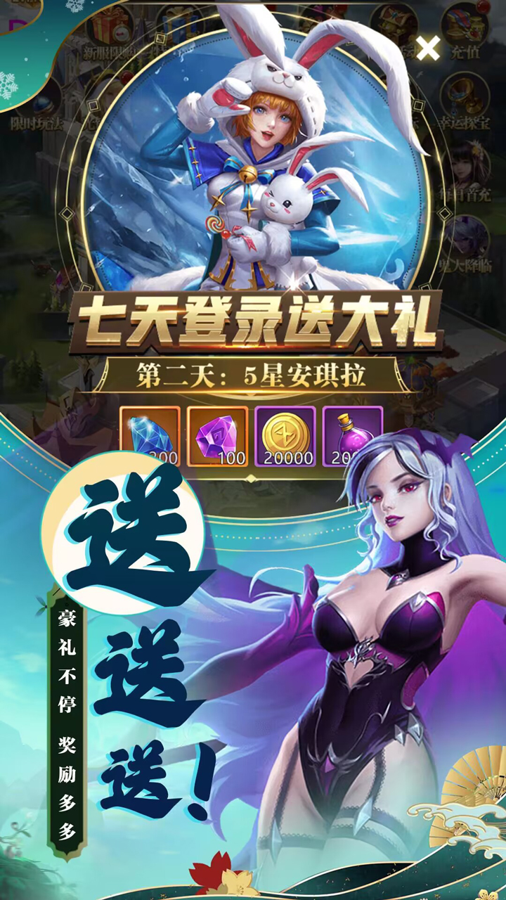 夢想英雄