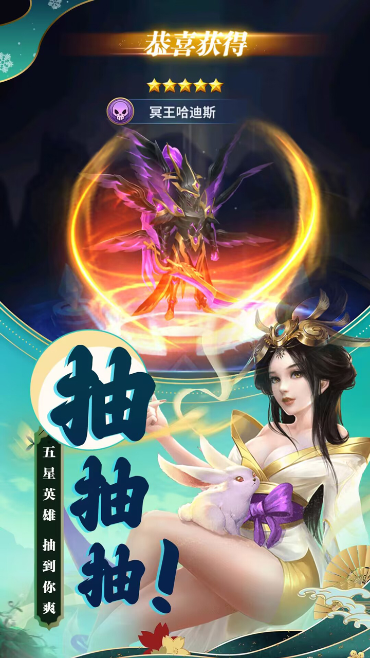 夢想英雄