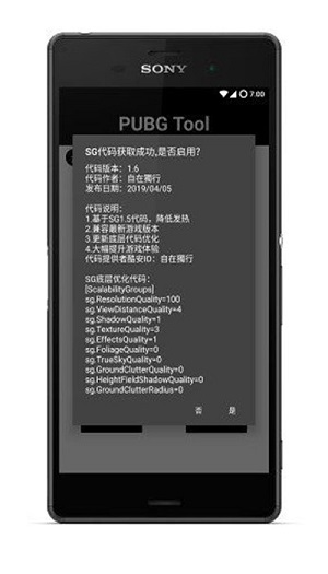 一鍵解鎖超高清畫質