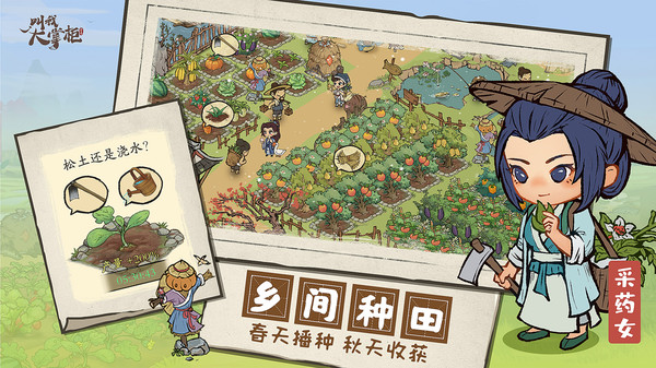叫我大掌柜