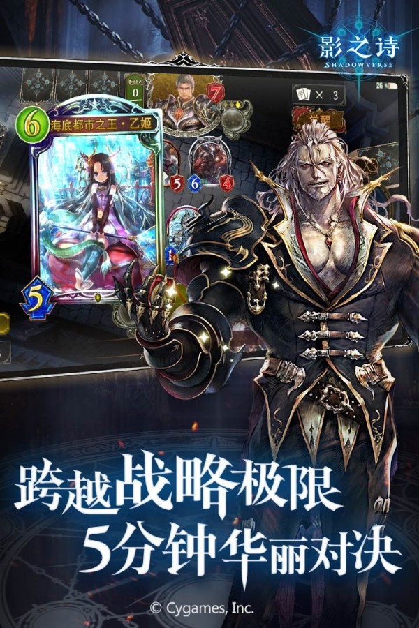 影之詩