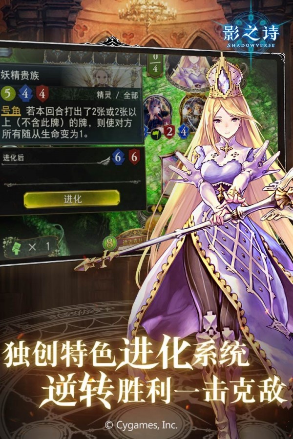 影之詩