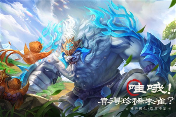 山海經(jīng)幻想錄