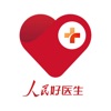 人民好醫生App