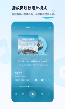 酷狗app