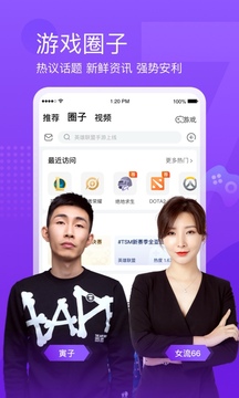 斗魚app