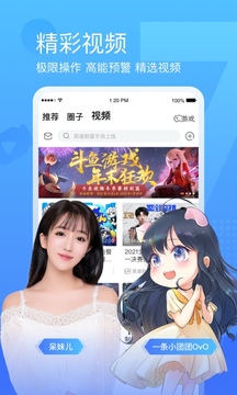 斗魚app