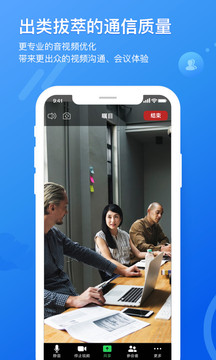 矚目APP