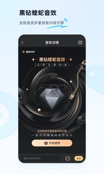 酷狗音樂