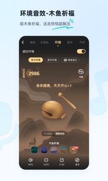 酷狗音樂