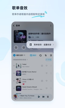 酷狗音樂