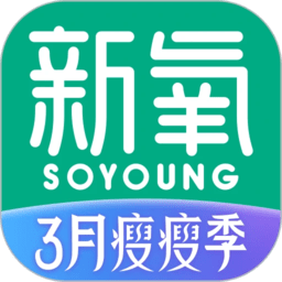 新氧魔鏡app