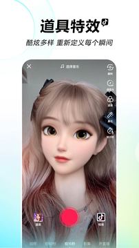 抖音最新版下載