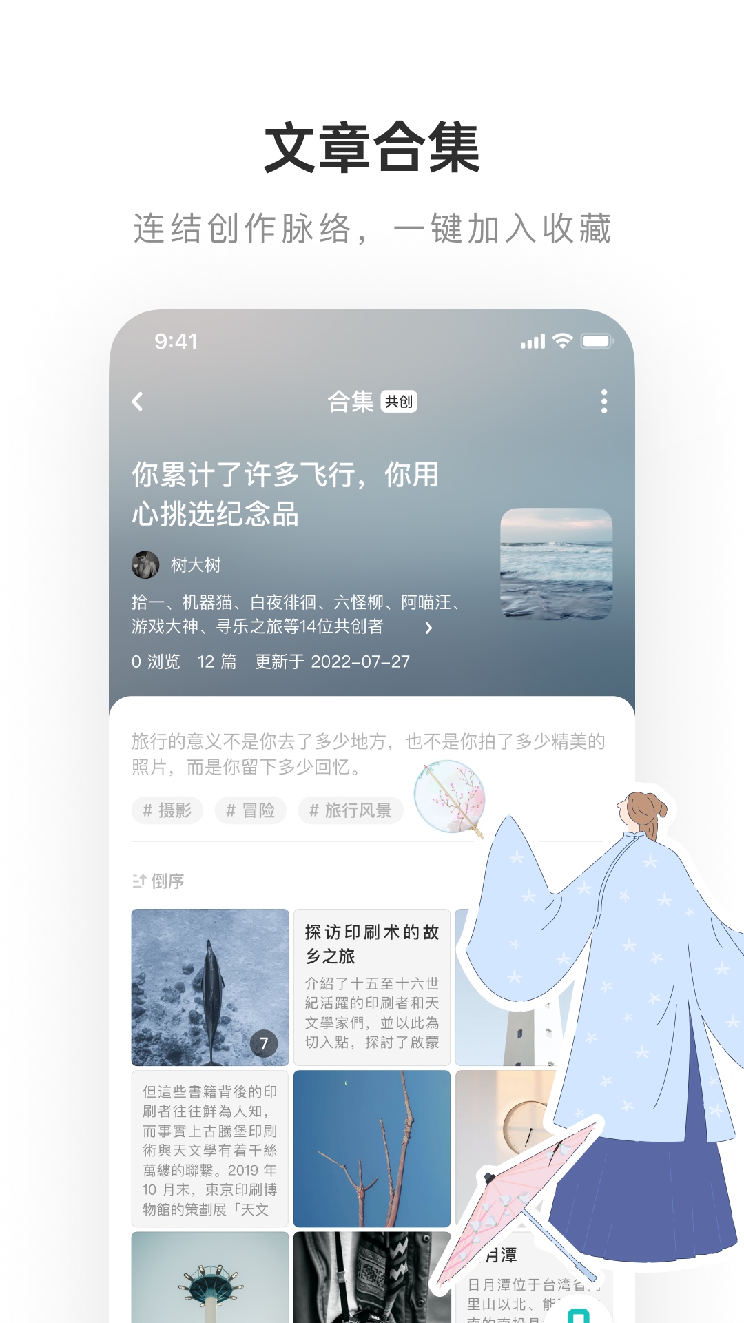 老福特app下載