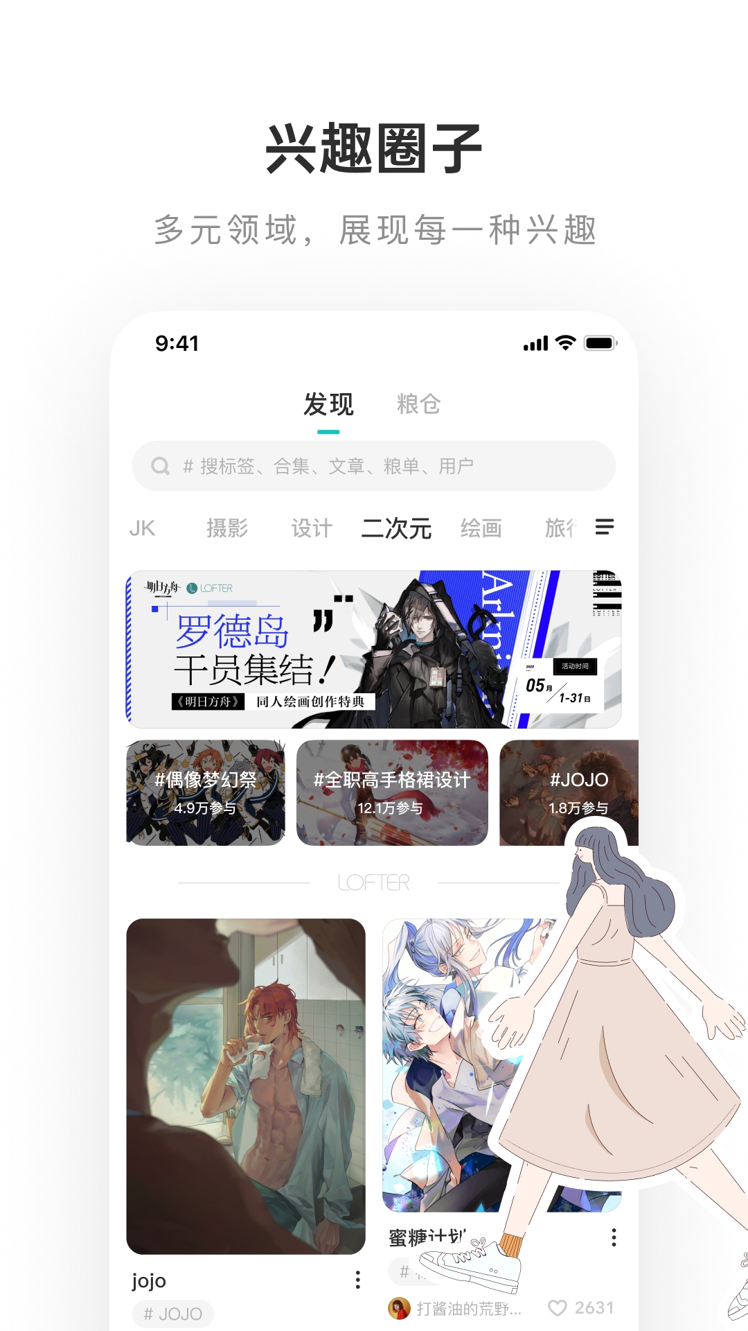老福特app下載