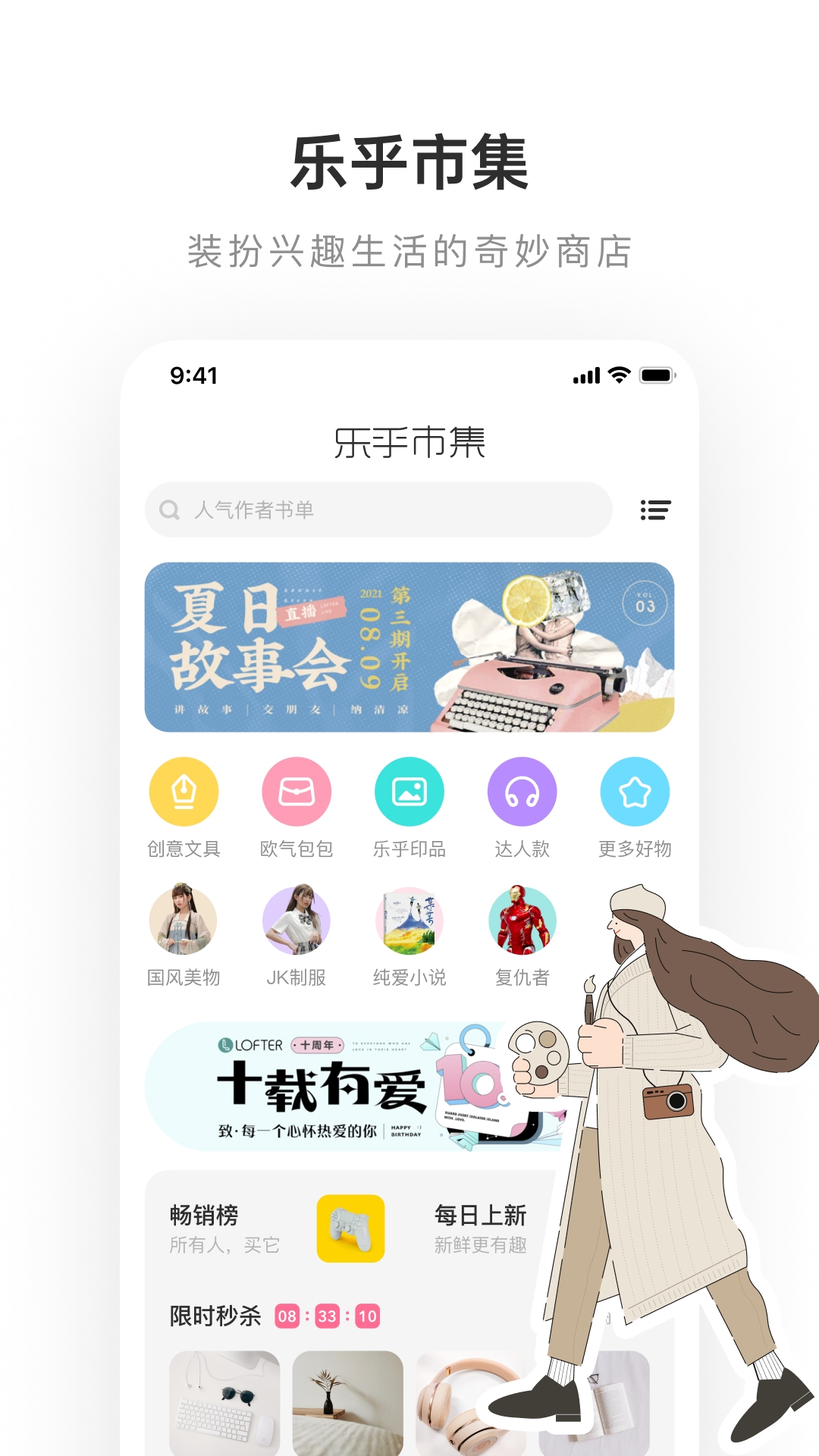 老福特app下載