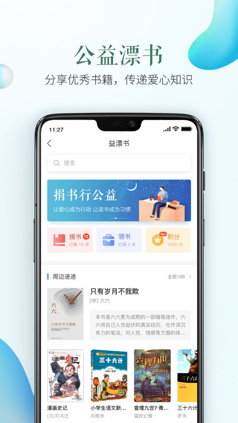 49tk圖庫app