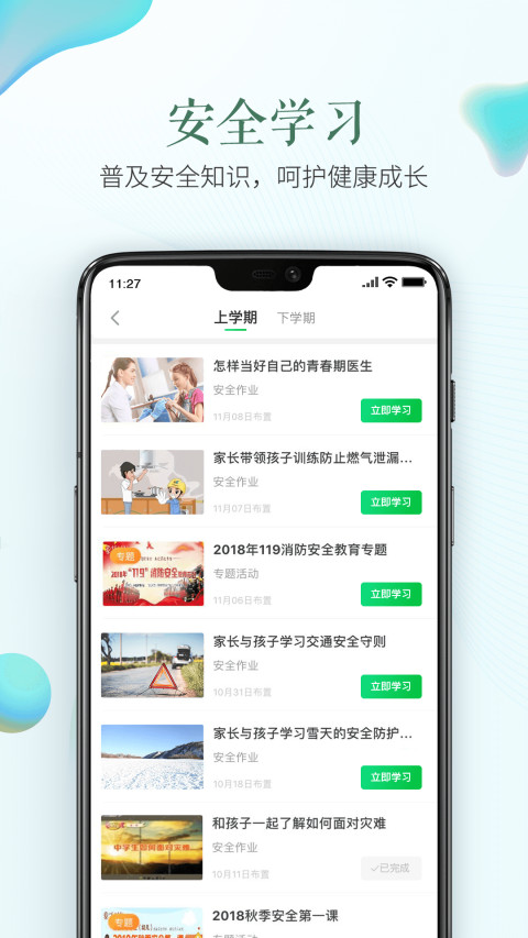49tk圖庫app