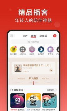網易云音樂官網下載