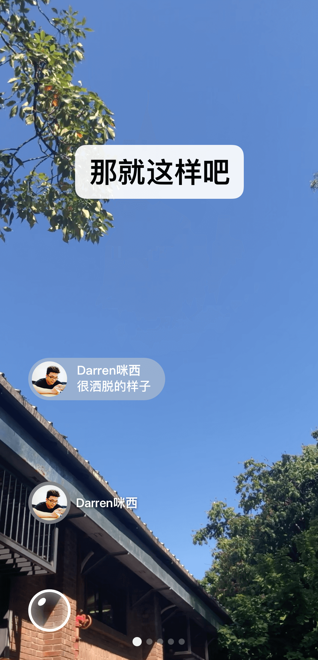 微信免費(fèi)下載