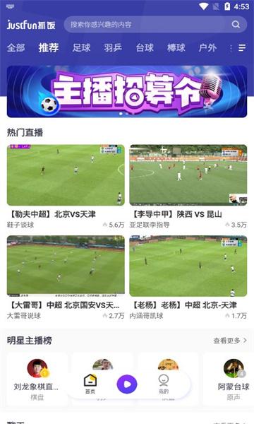 抓飯直播在線觀看