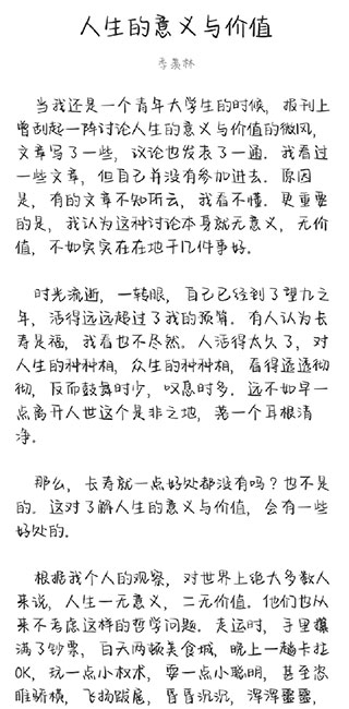 光影app下載