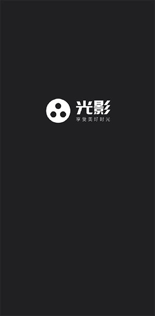 光影app下載
