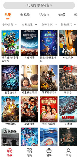 光影免費下載