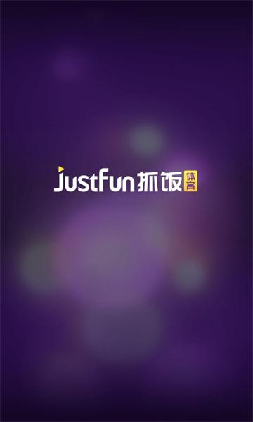 抓飯直播最新版