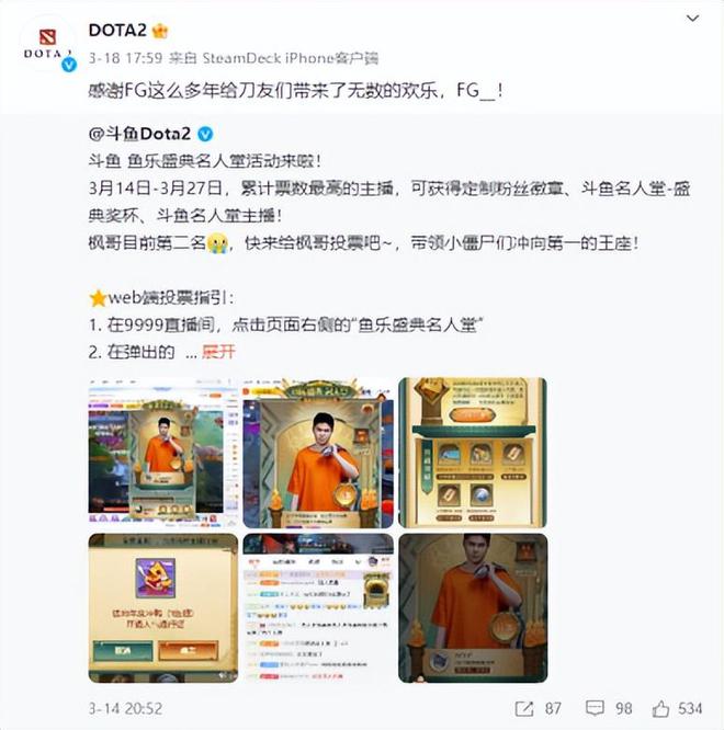 兩大游戲介入，大司馬名人堂節奏盡顯爆發！