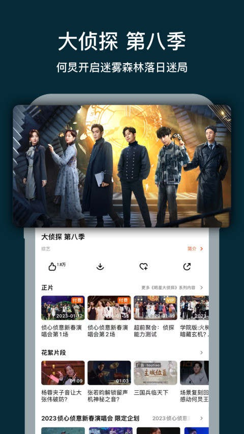 芒果體育下載安裝