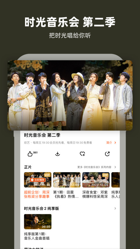芒果體育下載安裝