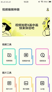 小豬視頻下載