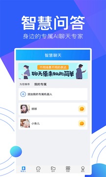 陌生app下載