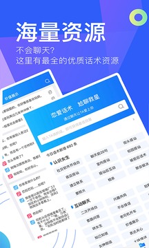 陌生app下載