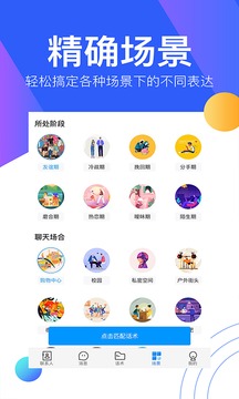 陌生app下載