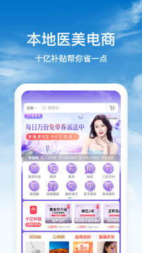 新氧2023下載