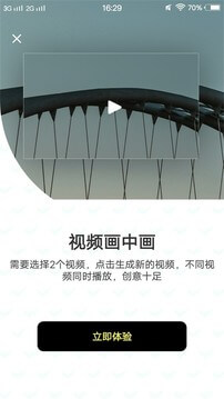小豬視頻app免費安裝